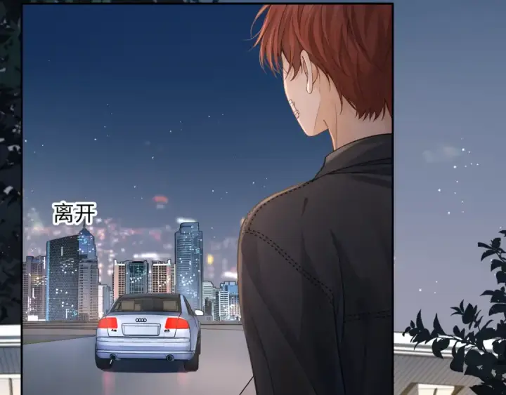 漫画《我就想蹭你的气运》第17话 我喜欢赵明溪第59张图