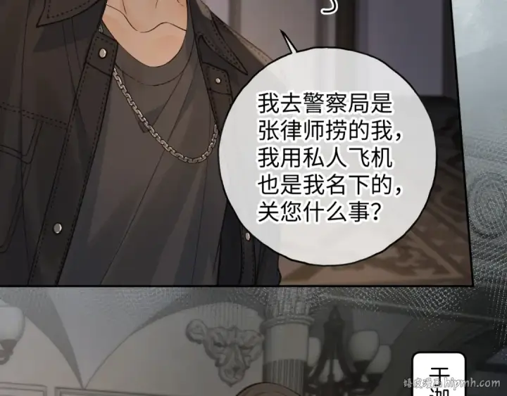 漫画《我就想蹭你的气运》第18话 傅阳曦的过往第32张图