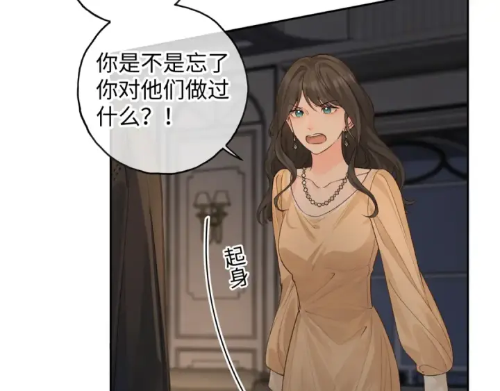 漫画《我就想蹭你的气运》第18话 傅阳曦的过往第35张图