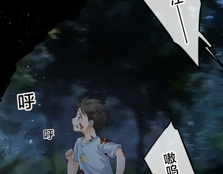 漫画《我就想蹭你的气运》第18话 傅阳曦的过往第52张图