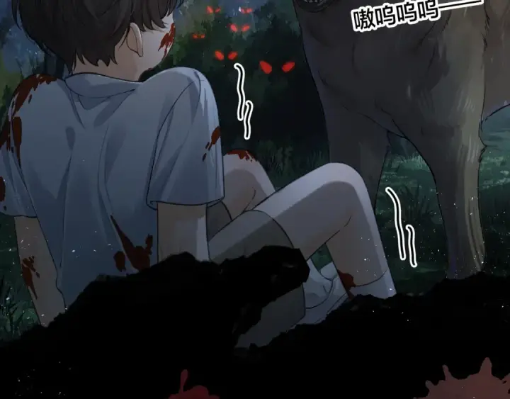 漫画《我就想蹭你的气运》第18话 傅阳曦的过往第55张图