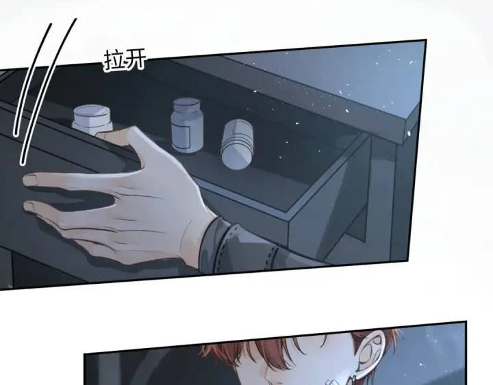漫画《我就想蹭你的气运》第18话 傅阳曦的过往第62张图