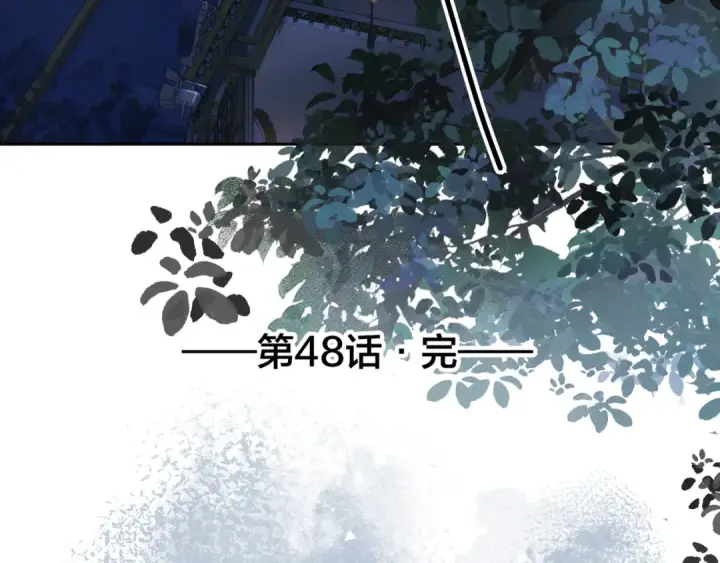 漫画《我就想蹭你的气运》第18话 傅阳曦的过往第82张图