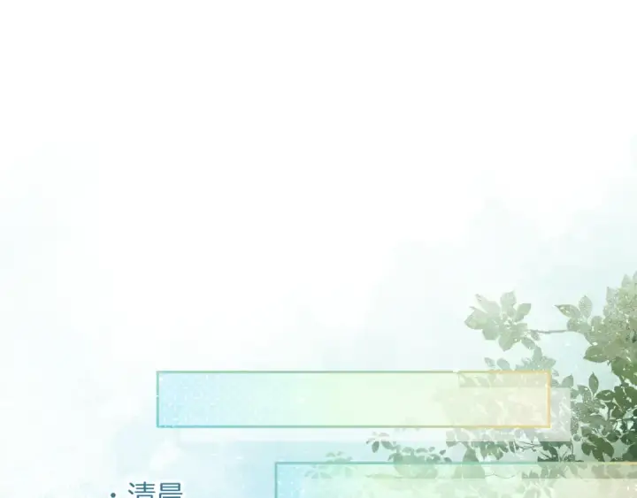 漫画《我就想蹭你的气运》第19话 口嫌体正直的关心第12张图