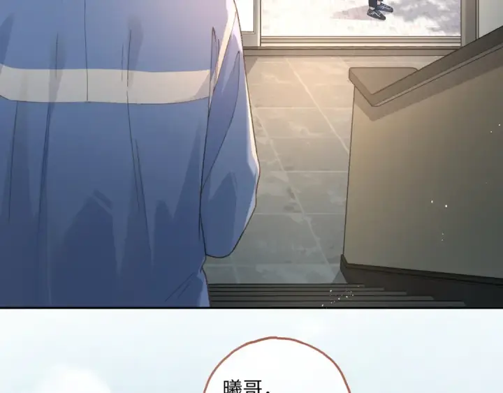 漫画《我就想蹭你的气运》第19话 口嫌体正直的关心第14张图