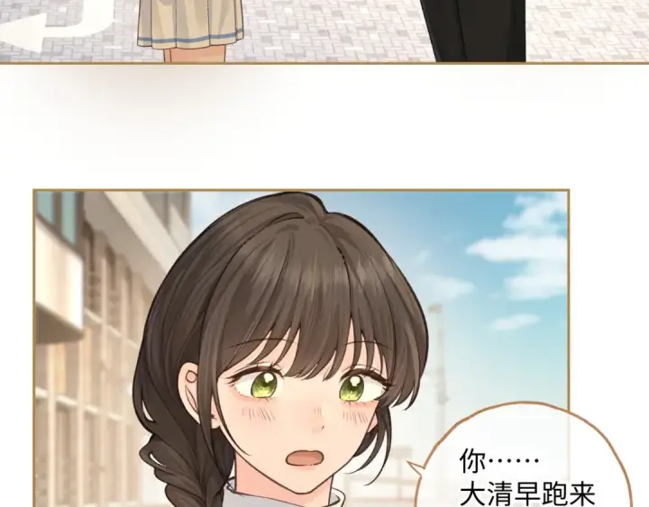 漫画《我就想蹭你的气运》第19话 口嫌体正直的关心第19张图