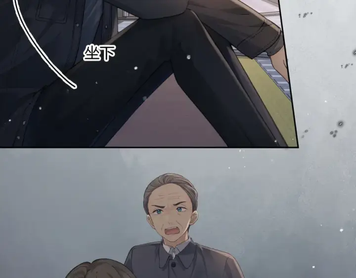 漫画《我就想蹭你的气运》第19话 口嫌体正直的关心第4张图