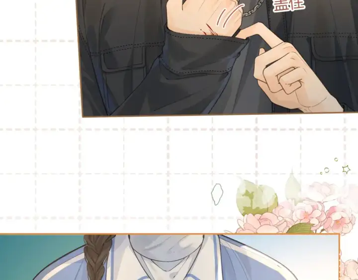 漫画《我就想蹭你的气运》第19话 口嫌体正直的关心第45张图