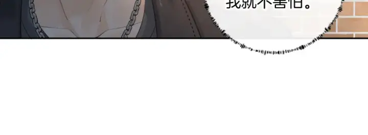 漫画《我就想蹭你的气运》第19话 口嫌体正直的关心第7张图