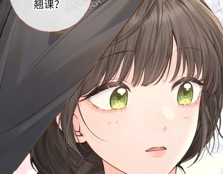 漫画《我就想蹭你的气运》第20话 在线收留心碎小狗第25张图