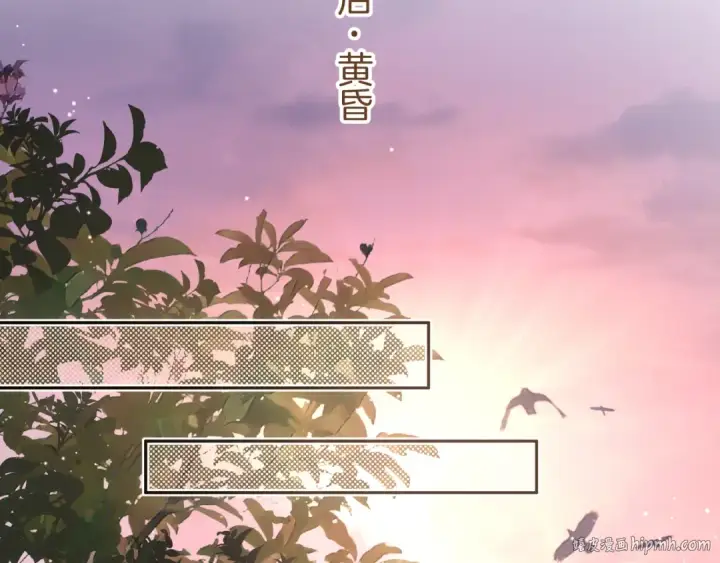 漫画《我就想蹭你的气运》第20话 在线收留心碎小狗第40张图