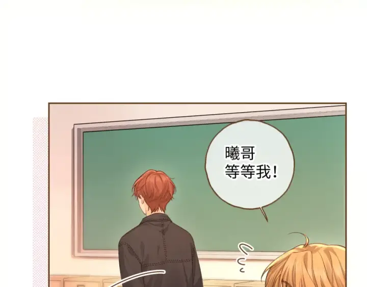 漫画《我就想蹭你的气运》第20话 在线收留心碎小狗第50张图