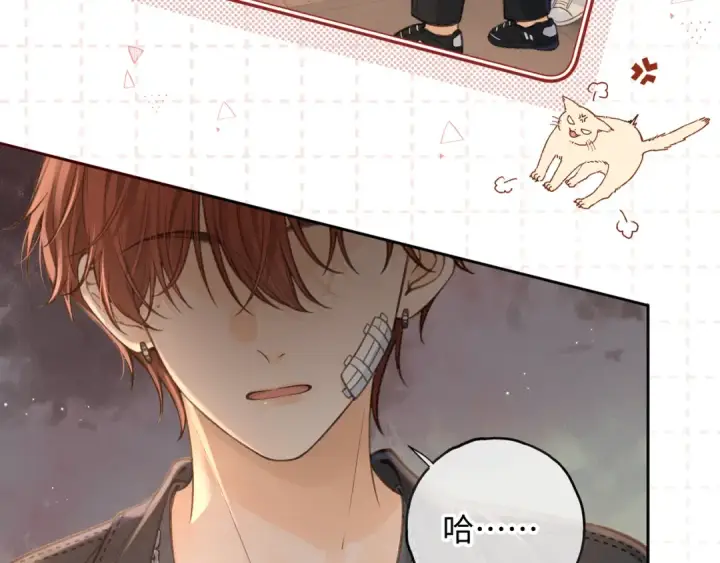 漫画《我就想蹭你的气运》第20话 在线收留心碎小狗第66张图