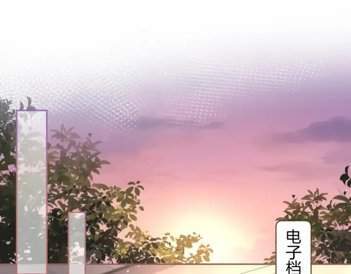 漫画《我就想蹭你的气运》第21话 都是我自作多情第15张图