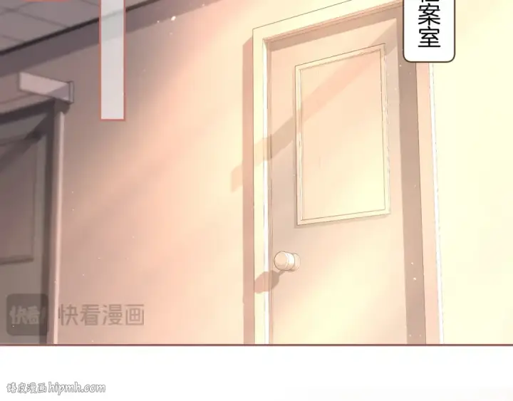 漫画《我就想蹭你的气运》第21话 都是我自作多情第16张图