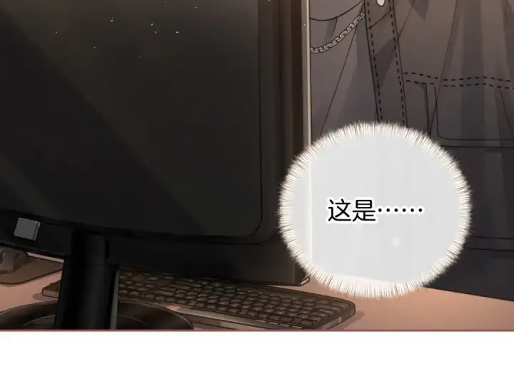 漫画《我就想蹭你的气运》第21话 都是我自作多情第19张图
