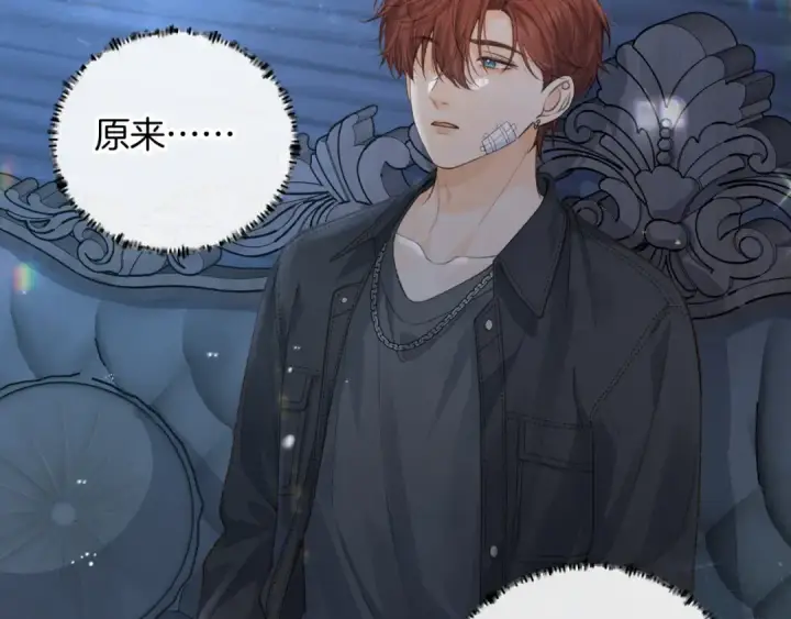 漫画《我就想蹭你的气运》第21话 都是我自作多情第50张图