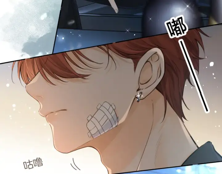 漫画《我就想蹭你的气运》第21话 都是我自作多情第66张图