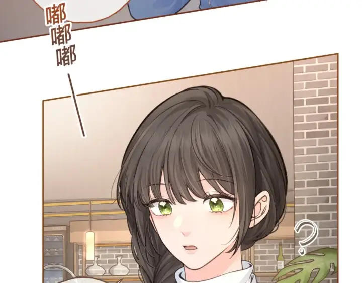 漫画《我就想蹭你的气运》第22话 她根本不喜欢我第18张图