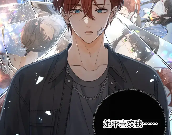 漫画《我就想蹭你的气运》第22话 她根本不喜欢我第22张图