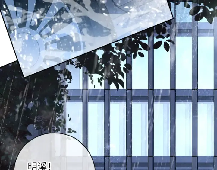 漫画《我就想蹭你的气运》第22话 她根本不喜欢我第68张图