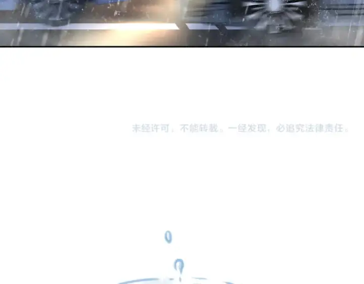 漫画《我就想蹭你的气运》第22话 她根本不喜欢我第70张图