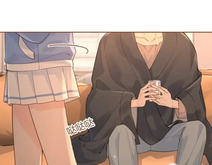 漫画《我就想蹭你的气运》第23话 别叫我曦哥第61张图