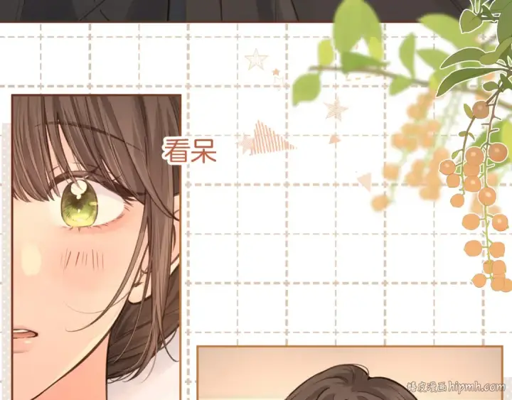 漫画《我就想蹭你的气运》第23话 别叫我曦哥第72张图