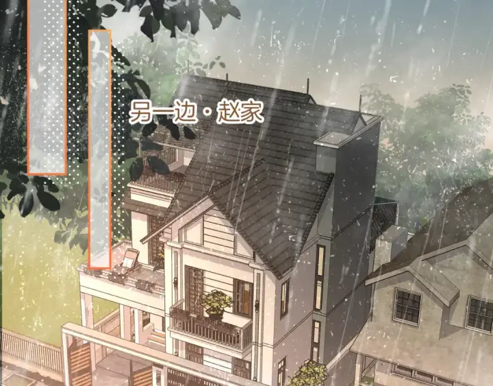 漫画《我就想蹭你的气运》第24话 他到底怎么了？第33张图