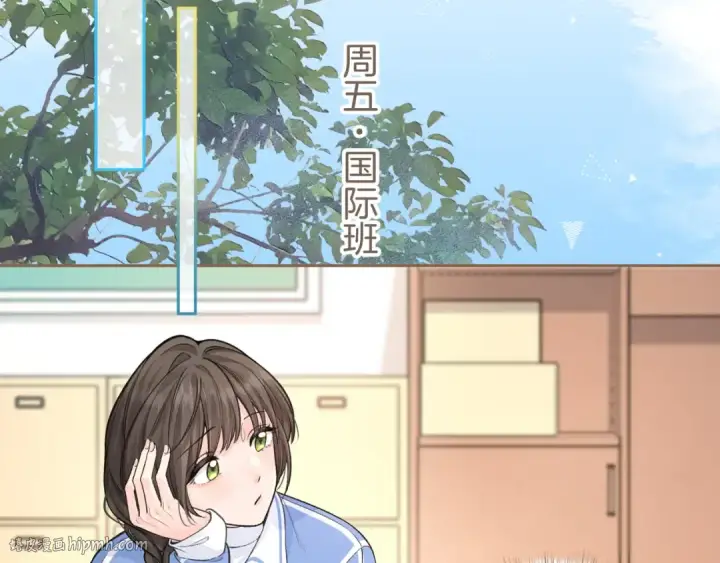 漫画《我就想蹭你的气运》第24话 他到底怎么了？第48张图