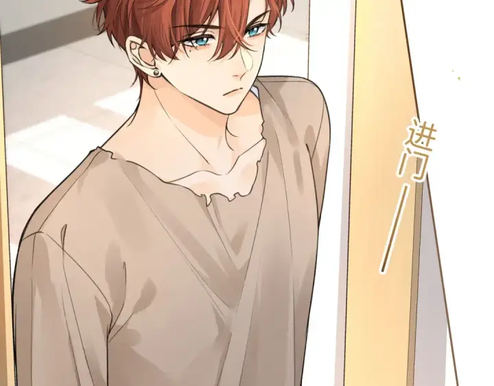 漫画《我就想蹭你的气运》第24话 他到底怎么了？第50张图