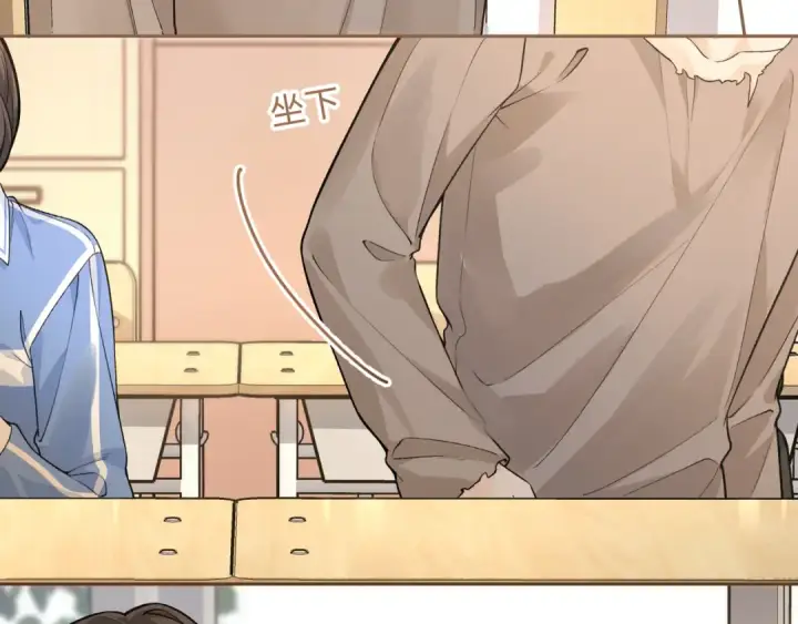 漫画《我就想蹭你的气运》第24话 他到底怎么了？第51张图