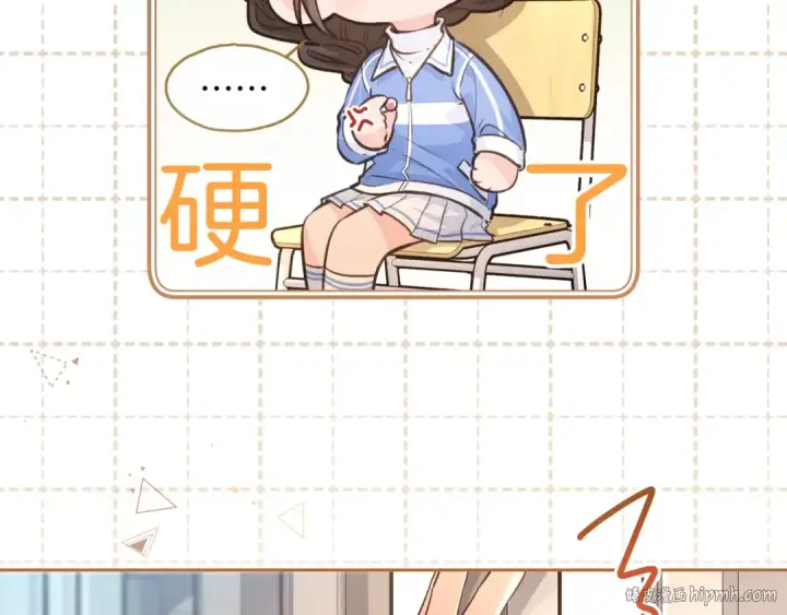 漫画《我就想蹭你的气运》第24话 他到底怎么了？第64张图