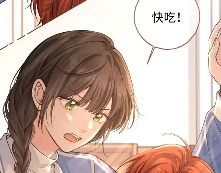 漫画《我就想蹭你的气运》第24话 他到底怎么了？第66张图