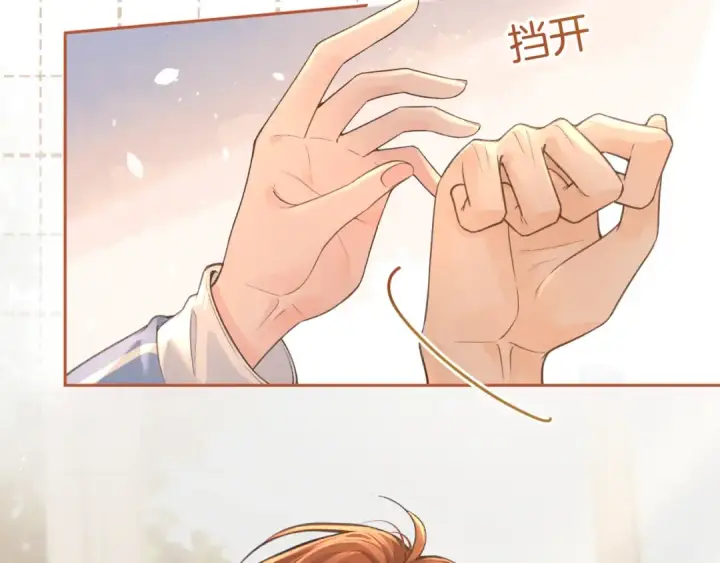 漫画《我就想蹭你的气运》第25话 红毛小鸟诈尸了第14张图