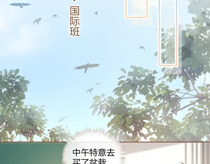 漫画《我就想蹭你的气运》第25话 红毛小鸟诈尸了第31张图