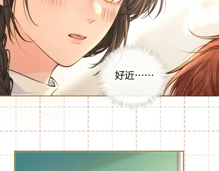 漫画《我就想蹭你的气运》第25话 红毛小鸟诈尸了第4张图