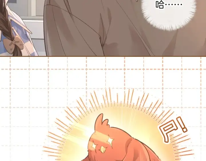 漫画《我就想蹭你的气运》第25话 红毛小鸟诈尸了第45张图