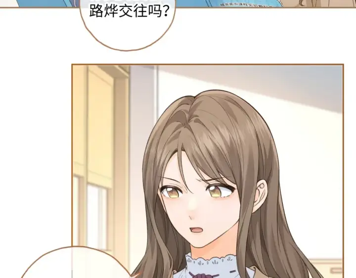 漫画《我就想蹭你的气运》第25话 红毛小鸟诈尸了第59张图