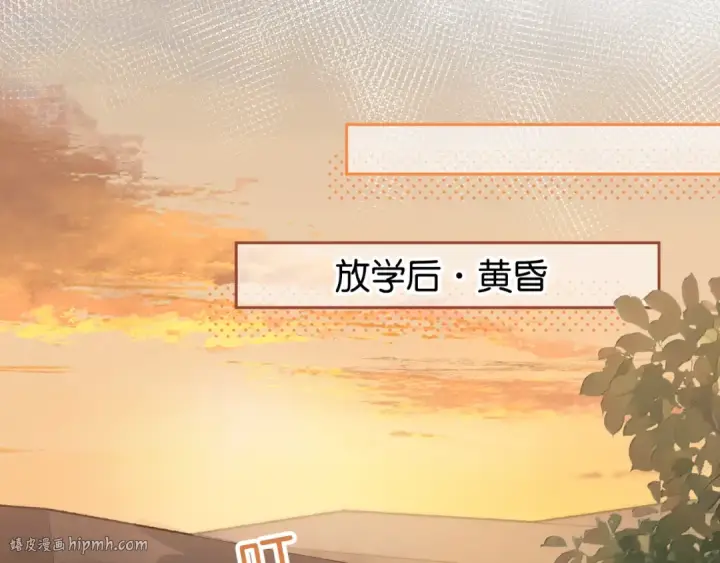 漫画《我就想蹭你的气运》第26话 情敌来了第48张图