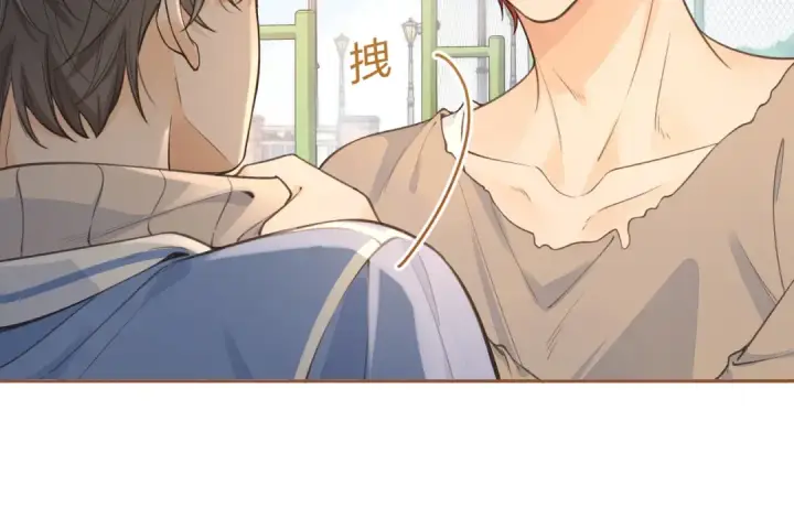 漫画《我就想蹭你的气运》第26话 情敌来了第7张图