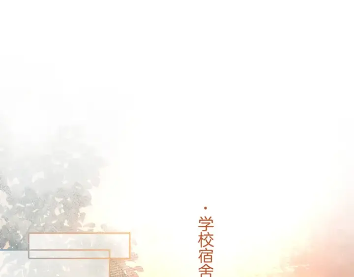 漫画《我就想蹭你的气运》第27话 隔靴无法瘙痒的感觉第14张图