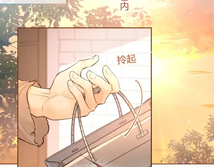 漫画《我就想蹭你的气运》第27话 隔靴无法瘙痒的感觉第15张图