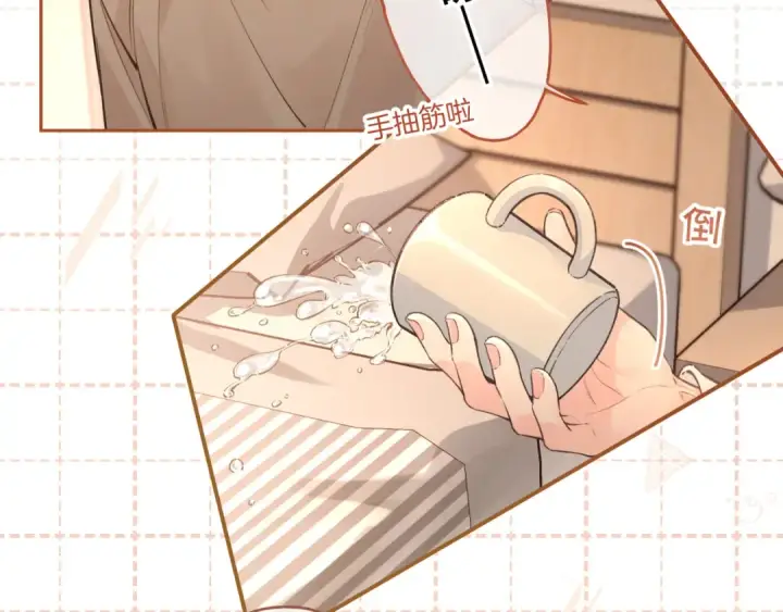 漫画《我就想蹭你的气运》第27话 隔靴无法瘙痒的感觉第23张图