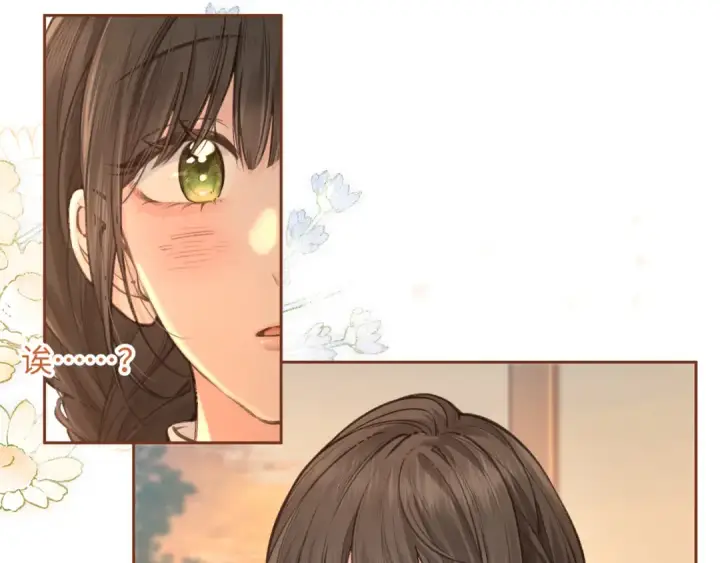 漫画《我就想蹭你的气运》第27话 隔靴无法瘙痒的感觉第27张图