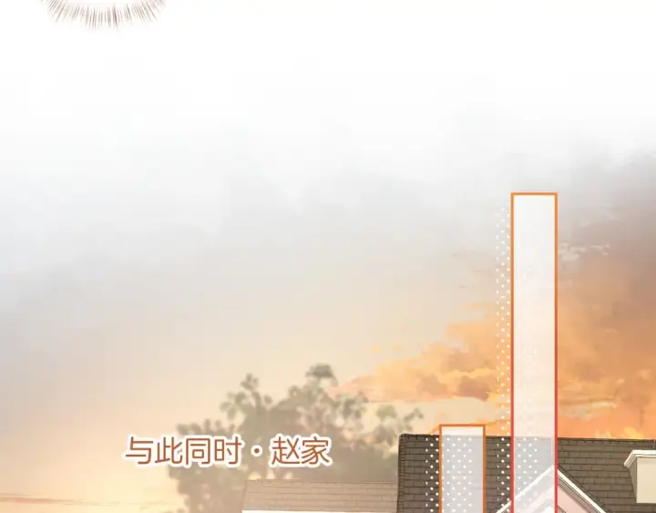 漫画《我就想蹭你的气运》第27话 隔靴无法瘙痒的感觉第30张图