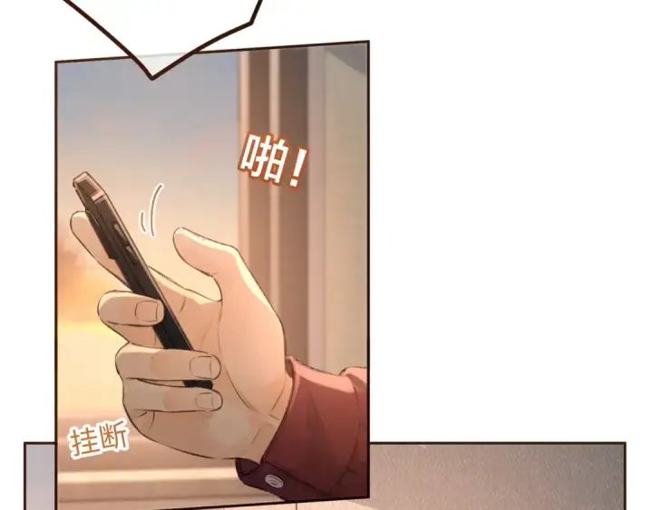 漫画《我就想蹭你的气运》第27话 隔靴无法瘙痒的感觉第36张图