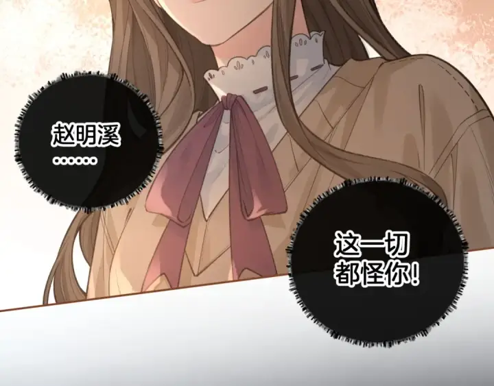 漫画《我就想蹭你的气运》第27话 隔靴无法瘙痒的感觉第49张图