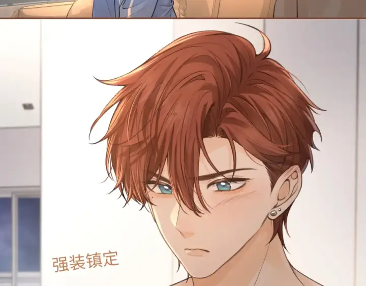 漫画《我就想蹭你的气运》第27话 隔靴无法瘙痒的感觉第65张图