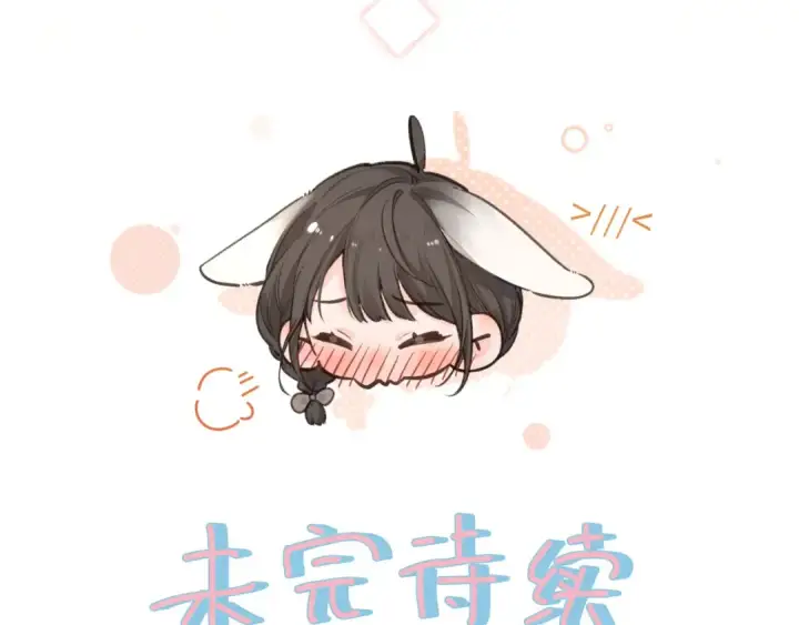 漫画《我就想蹭你的气运》第27话 隔靴无法瘙痒的感觉第70张图